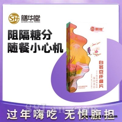 白芸豆纤维片