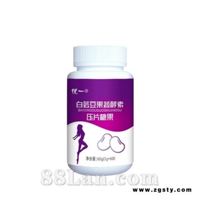 白芸豆果蔬酵素山梨糖醇白芸豆提取物OEM贴牌代加工定制