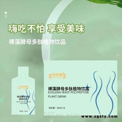 裸藻酵母多肽植物饮品 口服液饮品代工 定制加工袋装饮品