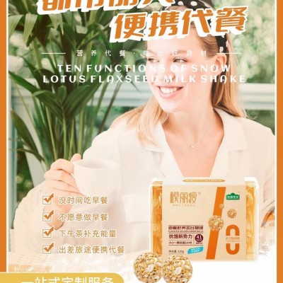 模丽瘦