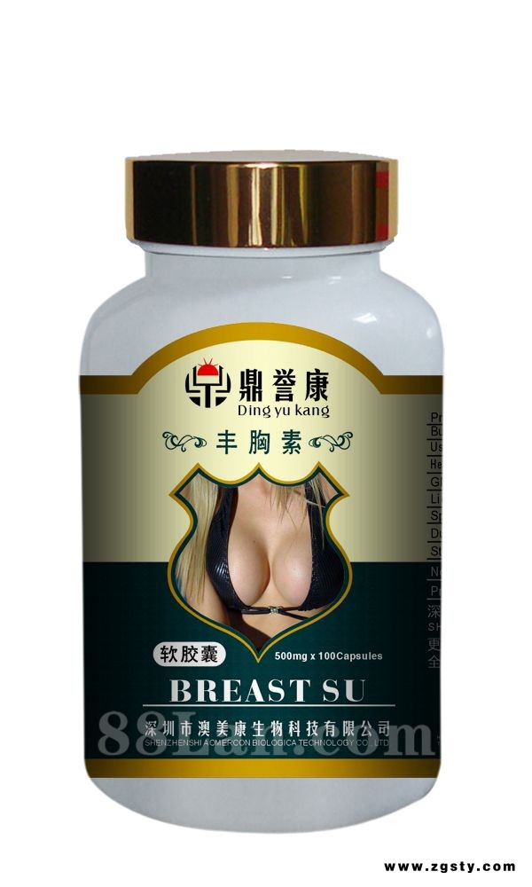丰胸素软胶囊