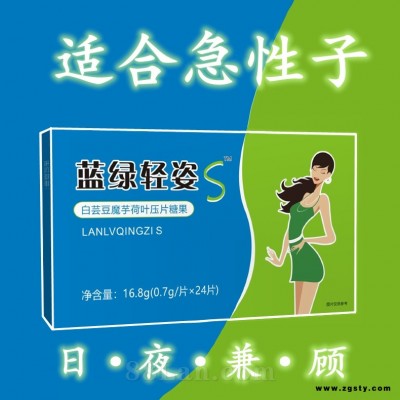 蓝绿轻姿