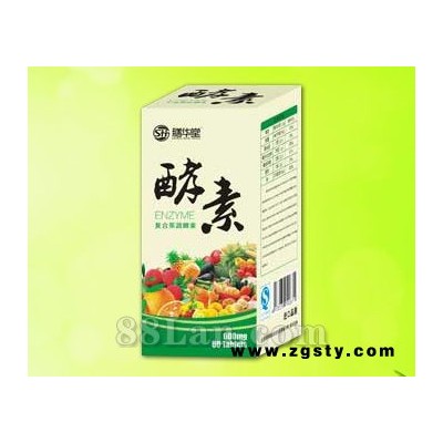 酵素
