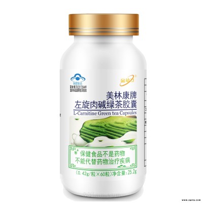 金动力左旋肉碱绿茶60粒