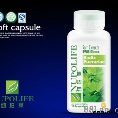 纽珀莱系列》野葛根素软胶囊