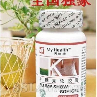 “沃德康”牌丰满秀软胶囊