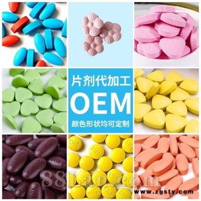 白芸豆咀嚼片酵素益生菌压片糖果