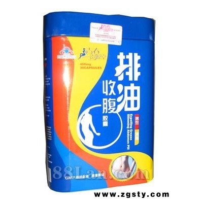 青春资源堂排油收腹