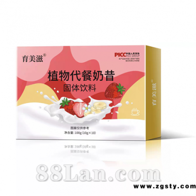 植物代餐奶昔-可代工OEM