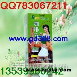 倍瘦清咖啡立瘦