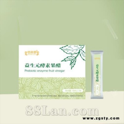 袋装口服液定制 益生元酵素果醋招商 山东饮品代工生产厂家