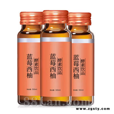 蓝莓西柚口服液代工oem
