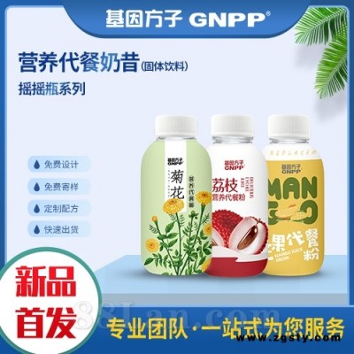 营养代餐奶昔 OEM工厂可代理贴牌