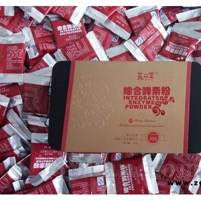 综合果蔬酵素粉（铁盒装招商）厦门鸣远酵素批发厂家