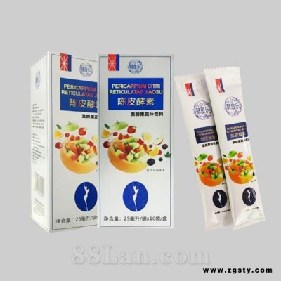 陈皮酵素--果蔬酵素--调理肠胃--减肥