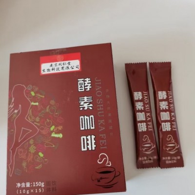南京同仁堂生物科技.酵素咖啡