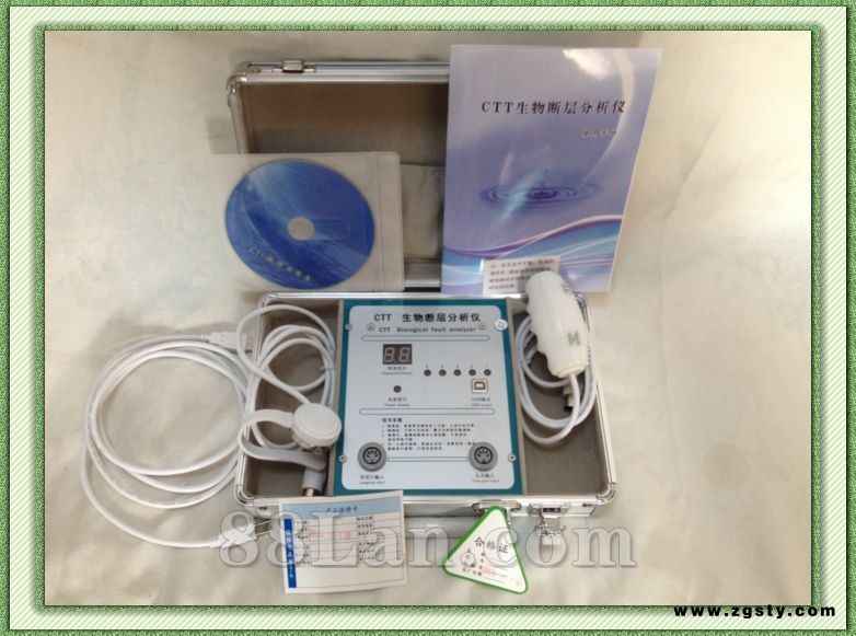 升级版CTT生物断层分析仪