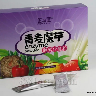 青麦魔芋酵素代餐粉加工 代餐粉批发 魔芋代餐粉oem贴牌