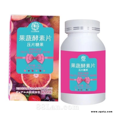 果蔬酵素片