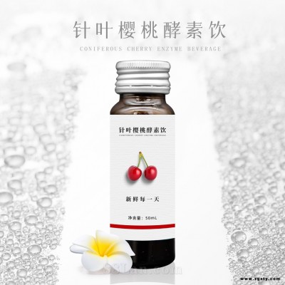 针叶樱桃酵素饮