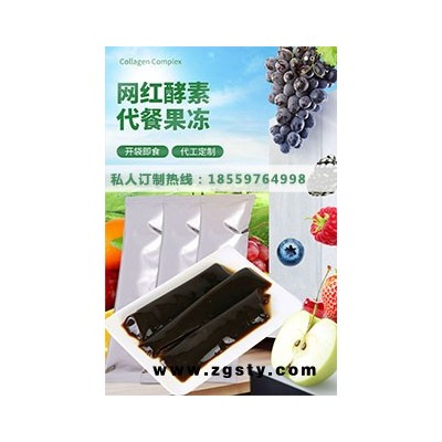 酵素果冻，速溶咖啡，坚果，果蔬汁