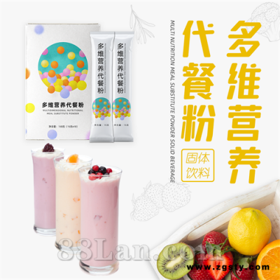 多维营养代餐粉
