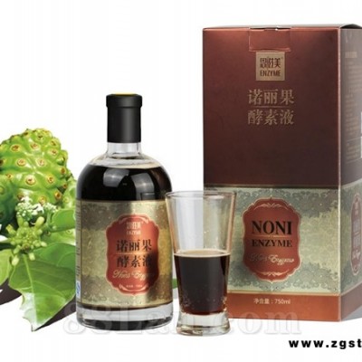 诺丽果酵素液750毫升批发代理（恩滋美招商）酵素代加工 酵素贴牌