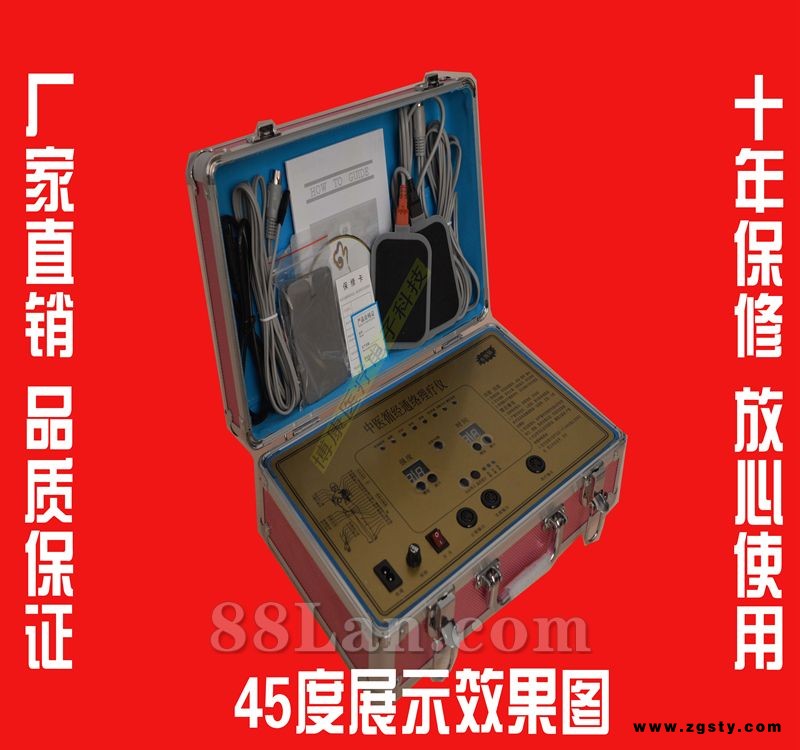 颈椎腰椎盘突出多功能理疗