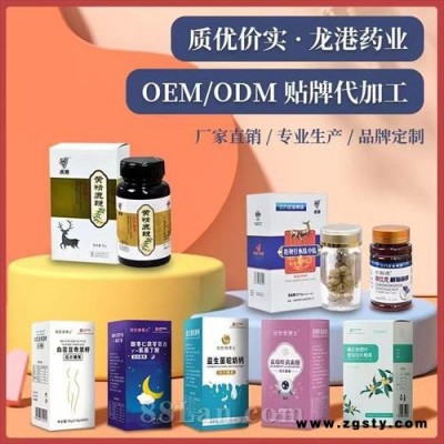 白芸豆黑咖啡、大肚茶贴牌定制代加工