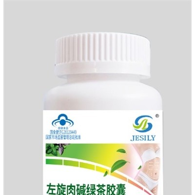 左旋肉碱绿茶胶囊