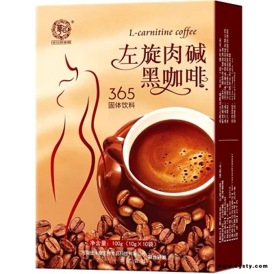 左旋肉碱黑咖啡