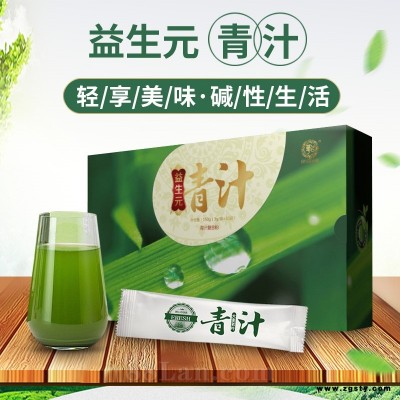 益生元青汁-大麦若叶青汁
