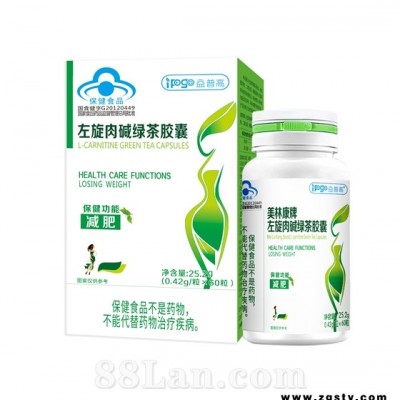 左旋肉碱绿茶胶囊