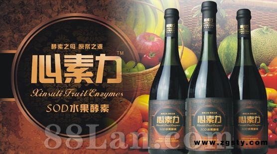 美容、减肥、便秘、改善肠胃、提高免疫力、酵素