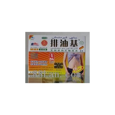 排油基胶囊