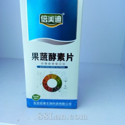 倍美迪酵素片