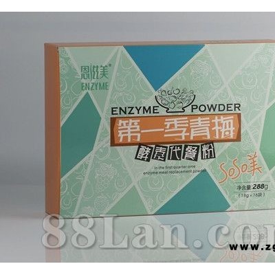 ***季青梅酵素代餐粉oem贴牌加工