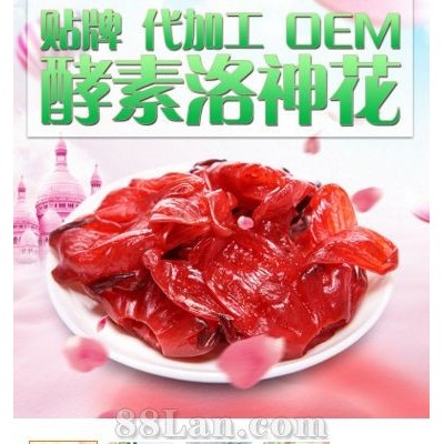 酵素洛神花