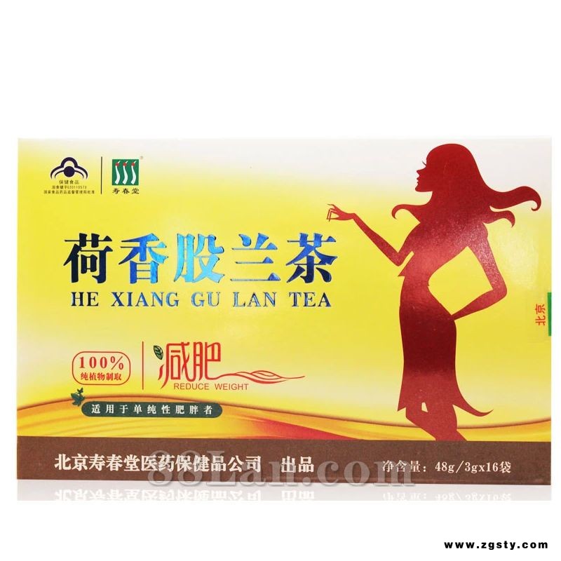 寿春堂牌荷香股兰茶3g/袋*16袋/盒 寿春堂牌荷香股兰茶 喝茶减赘肉 拥有赵飞燕般的美人身材