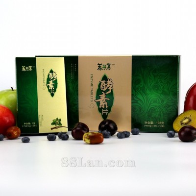 养研堂酵素片系列批发代理厂商酵素片全国招商