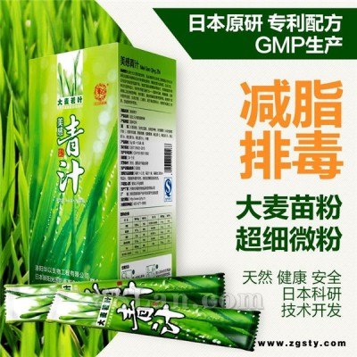 华以美感青汁