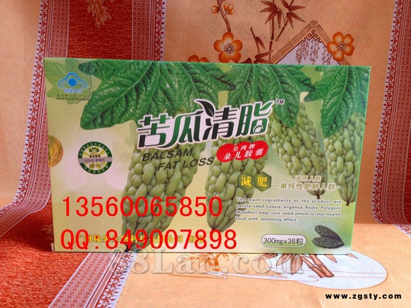 苦瓜清脂减肥胶囊