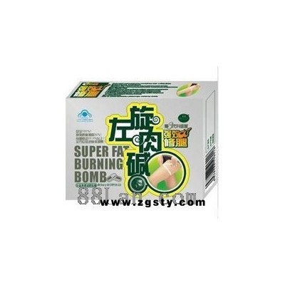 产品名称：博美堂左旋肉碱(强效修腿 靶向减肥)