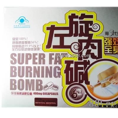 产品名称：左旋肉碱全身瘦