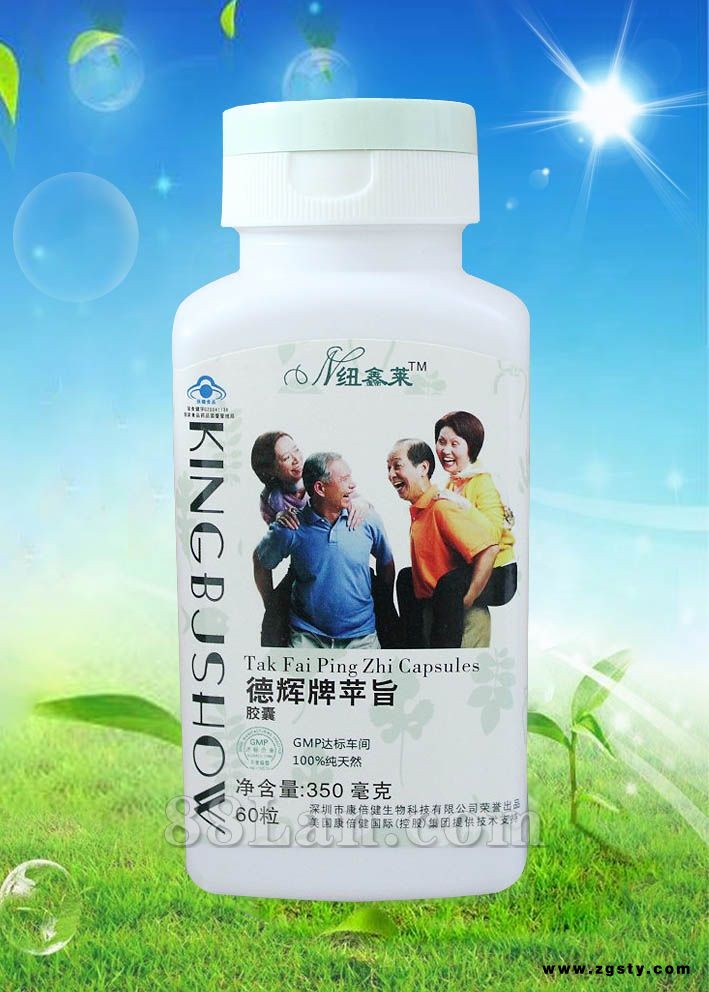苹脂胶囊