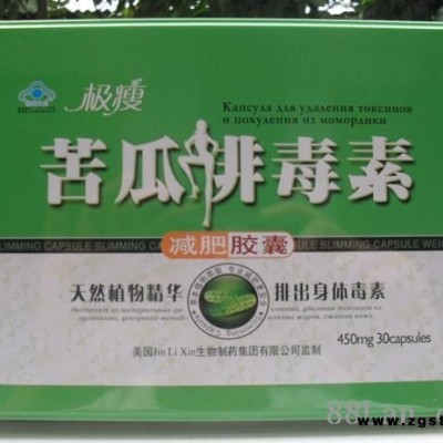 苦瓜排毒素