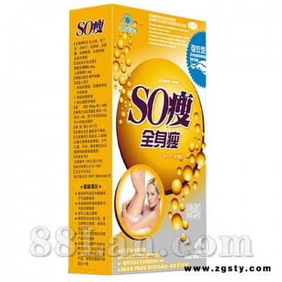 减肥美容纤诗婷 SO瘦瘦身 强效型保健食品