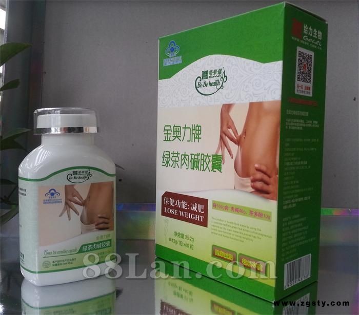 绿茶肉碱胶囊（单品包装）