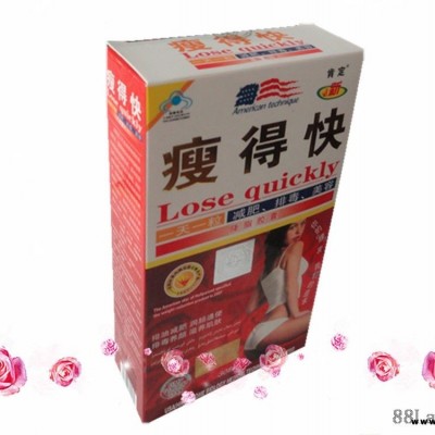 瘦得快降脂胶囊