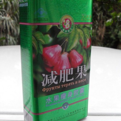 减肥果